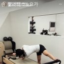 솜필라테스 - 양산시 청운로 185 | 솜필라테스