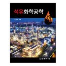 동화석유 이미지