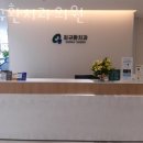 최규환치과의원 이미지