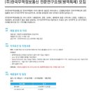 (주)한국무역정보통신 이미지