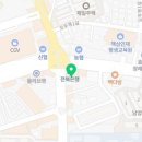 한라제과제빵학원