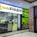 태기산더덕순대 이미지