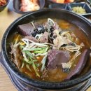 양평해장국 이미지