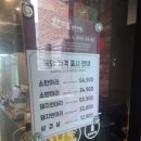 한마음정육식당오창호수점