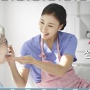 연세요양센터 이미지