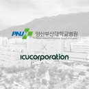 주식회사 아이씨유 이미지