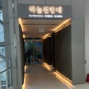 (주)하늘 | 서울 신상 무료 전망대, 서울시청 하늘전망대 후기