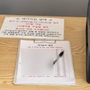 충북 단양 당일치기 여행코스 (마느리막국수-고수동굴-도담삼봉-흑마늘누룽지닭강정-카페산)