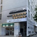 영운 상170호(비20) | 잠실장어맛집 청담장어마켓 송파점 올데이 외부음식반입 가능한 41000원 가성비 장어맛집