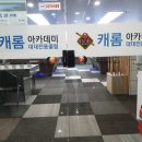 캐롬당구장 이미지