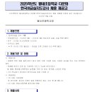 별내초등학교 Daum카페