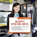 보인모바일 이미지