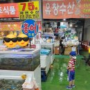 싱싱드림수산 이미지