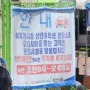 송학면옥 - 나주시 동강로 557-6 | 울진맛집 현지인추천 송학면옥 주차정보 내돈내산후기