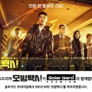 솔라프론트 이미지