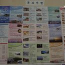 목포가족관광호텔 이미지