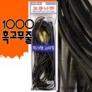 동양고무 - 용인시 기흥구 신갈로 62-1 | 동양고무
