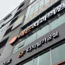 디자인해든인테리어