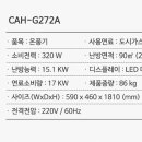 태양전기전자 이미지