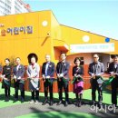 지예슬어린이집 이미지