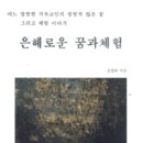 바울서신사