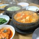 시골야채된장 시골야채된장비빔밥 서울 서초구 서초동 강남역 된장찌개 맛집 이미지
