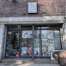 덕포초등학교 | [부산/사상] 신발수선 맛집 명품수선 재빈