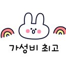 솟티재 이미지