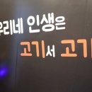 화로상회강남