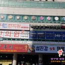 허리케인당구장 이미지