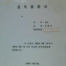 동성고등학교 이미지