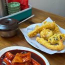 짱 | 부산 해운대 현지인 맛집 노포 ｜ 짱떡볶이