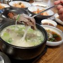 소쟁기설렁탕 네이버블로그