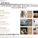 인프라웍스 이미지
