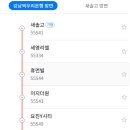 신부곡IC입구 이미지