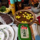 정종순민박 이미지