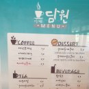 카페 담원 이미지