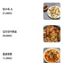 벌교짬뽕 이미지