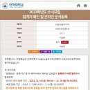 유레카에듀