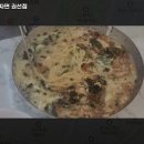 효정초등학교 | 권선구 맛집 효자면 권선점 칼국수,만두 가격이벤트주차운영시간
