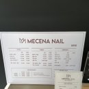 네일항상