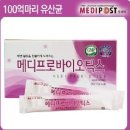 메디프로 이미지