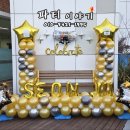 수륜초등학교병설유치원 이미지