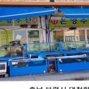 은영수산 이미지