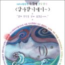 바다비 이미지