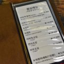 어부의식탁