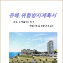 선원건설(주) 이미지