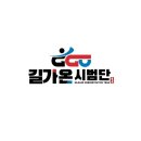 길가온 이미지
