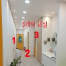 브레인거북이초등전문학원