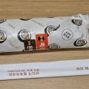 얌얌김밥 이미지